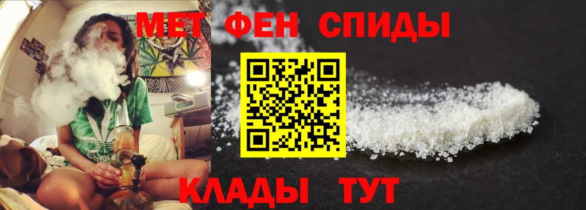 АМФ  Вход с VPN  Саратов  Амфетамин 97%  Amphetamine 