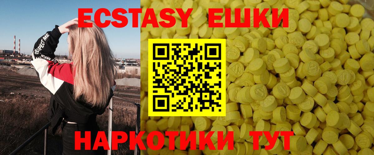 ЭКСТАЗИ louis Vuitton Саратов