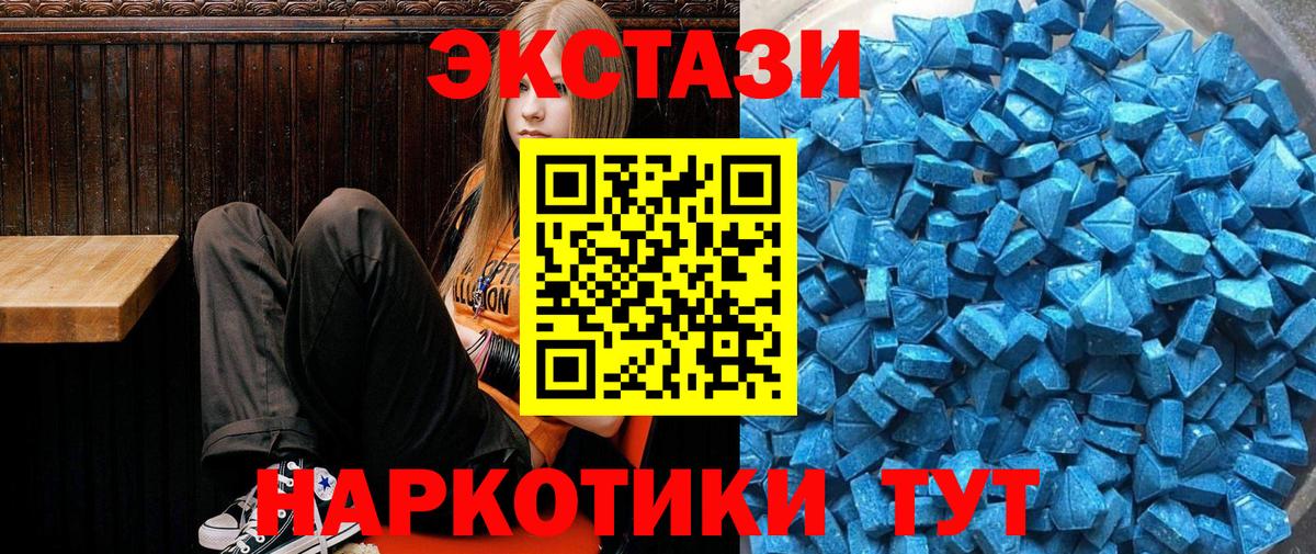 Саратов  хочу наркоту  Вход с VPN  ЭКСТАЗИ DUBAI  ЭКСТАЗИ 