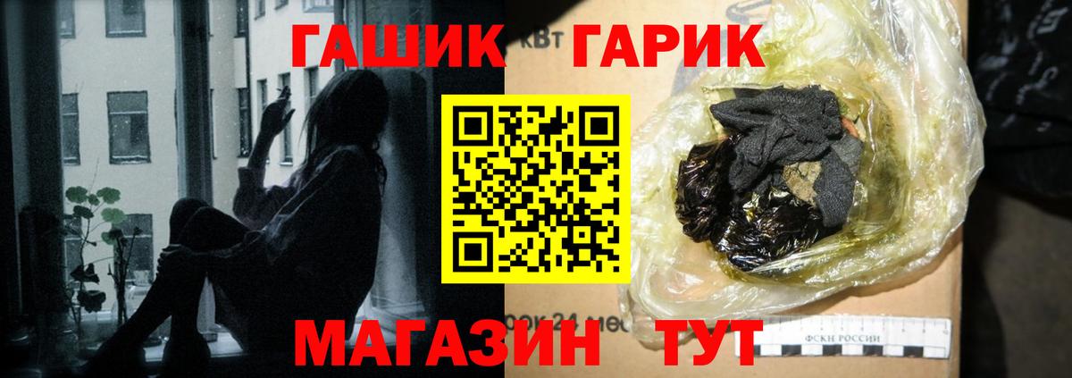 Саратов  ГАШИШ гашик  Вход с VPN  ГАШИШ хэш 