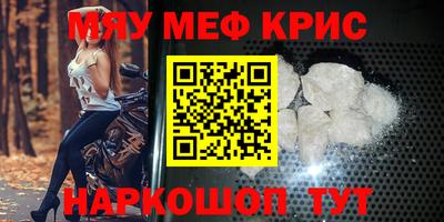 ешки Первоуральск