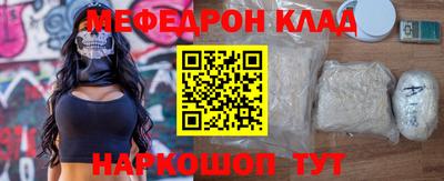 кокс Партизанск