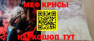 спиды Пенза