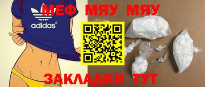 ешки Первоуральск