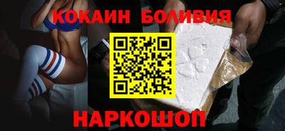 кокс Партизанск
