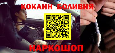 спиды Пенза