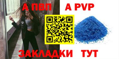 кокс Партизанск