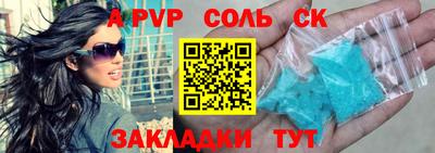 кокс Партизанск