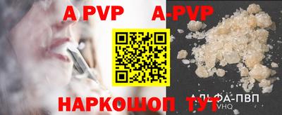 кокс Партизанск
