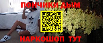 кокс Партизанск