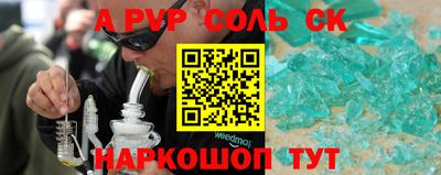 кокс Партизанск