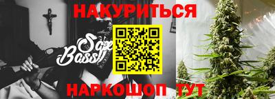 спиды Пенза