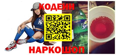 кокс Партизанск