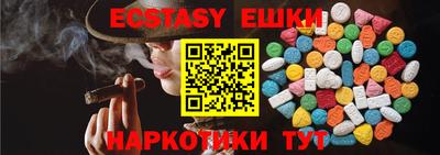 ешки Первоуральск