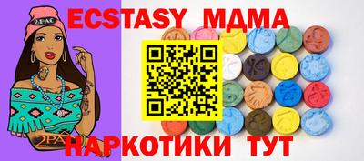 спиды Пенза