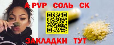 спиды Пенза