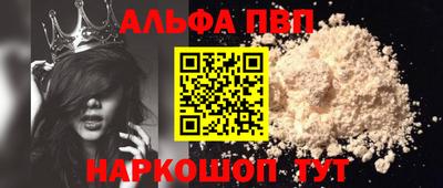 спиды Пенза