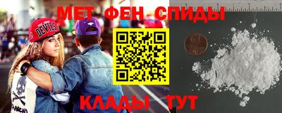 спиды Пенза