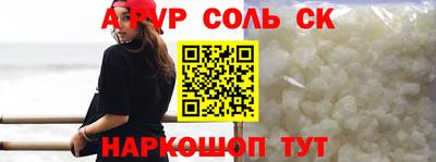 ешки Первоуральск