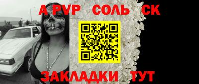 марки nbome Пугачёв