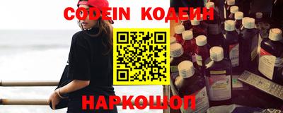 кокс Партизанск