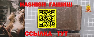 спиды Пенза