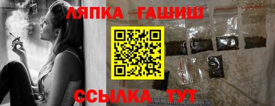 ешки Первоуральск