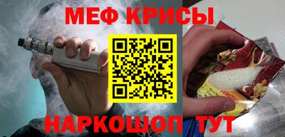 спиды Пенза
