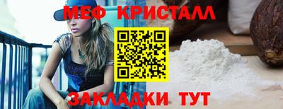 ешки Первоуральск