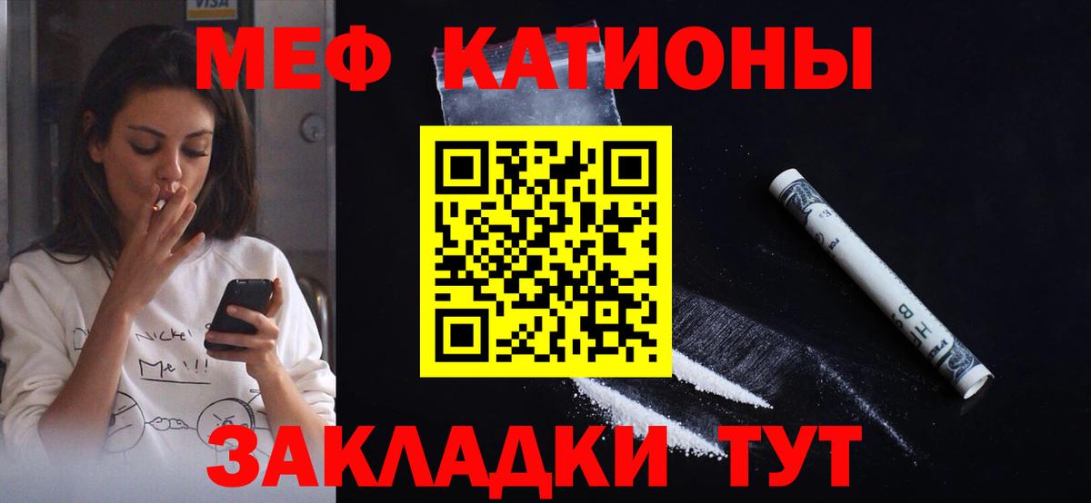 МЕФ мука Саратов