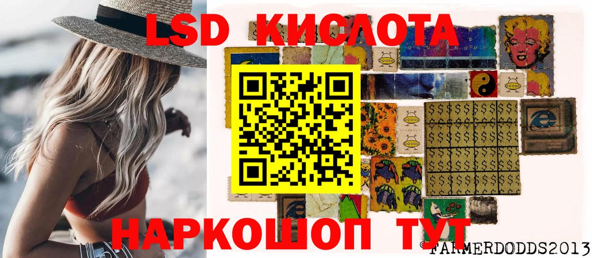 Марки 25I-NBOMe 1,5мг Саратов