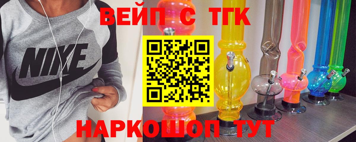 Дистиллят ТГК концентрат Саратов