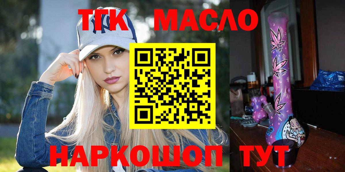 Бошки Шишки  Вход с VPN  Саратов  Купить  МЕФ кристаллы  ГАШ  КОКАИН 