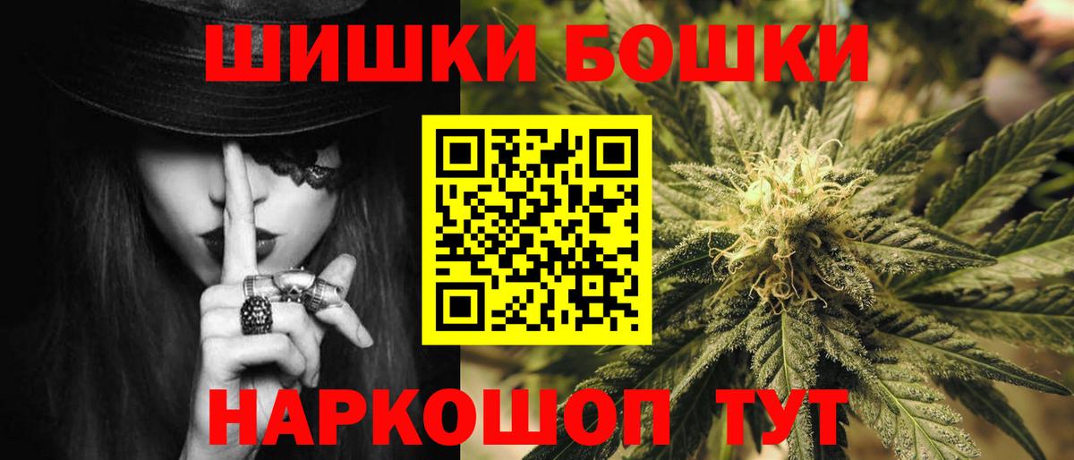 Саратов  Каннабис LSD WEED  Бошки марихуана VHQ  Вход с VPN  Конопля SATIVA & INDICA  МАРИХУАНА SATIVA & INDICA 